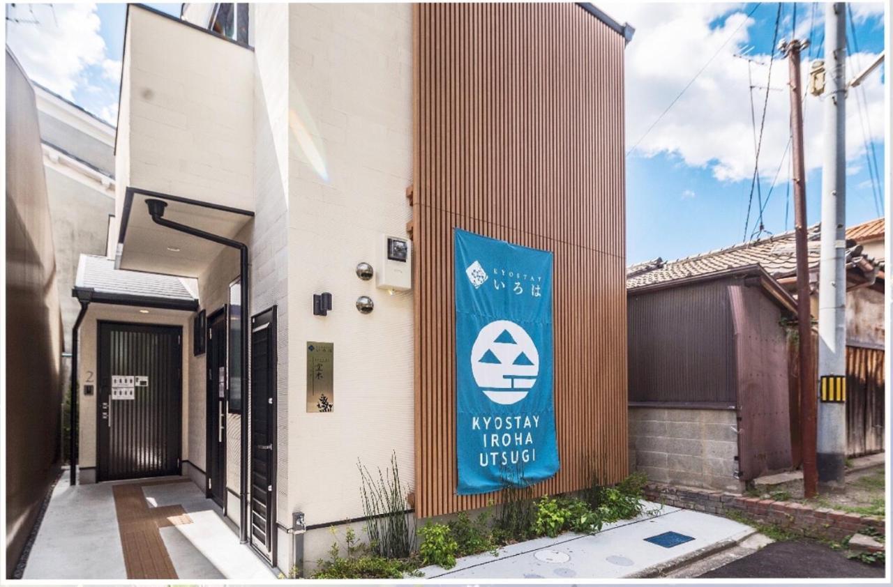 Kyostay Iroha Soragi 2 - Vacation Stay 04182V Kyoto Bagian luar foto