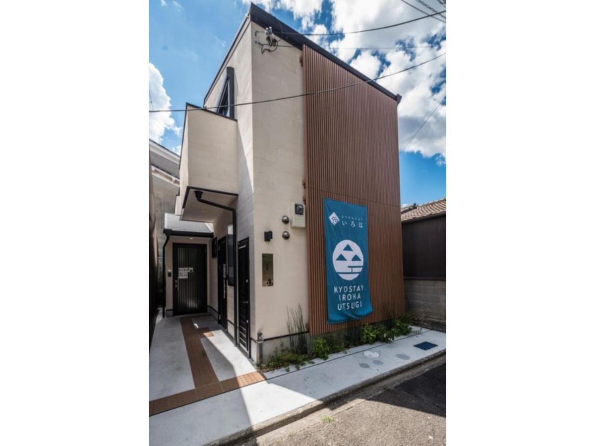 Kyostay Iroha Soragi 2 - Vacation Stay 04182V Kyoto Bagian luar foto